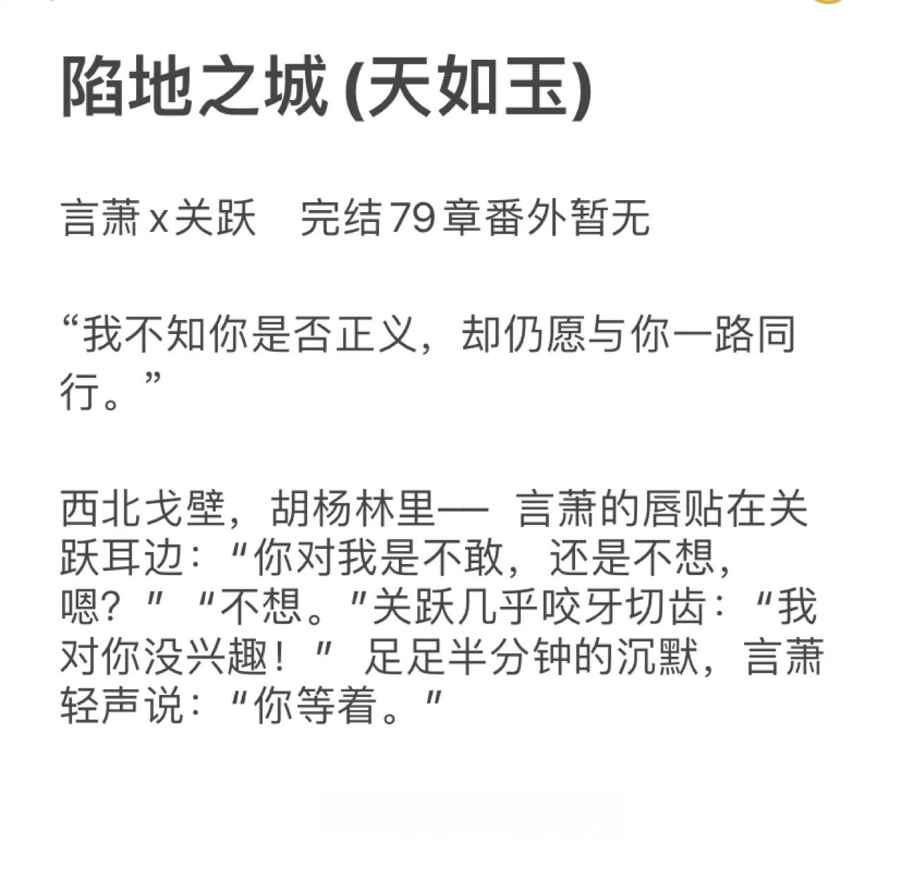 赌石小说排名前十完结