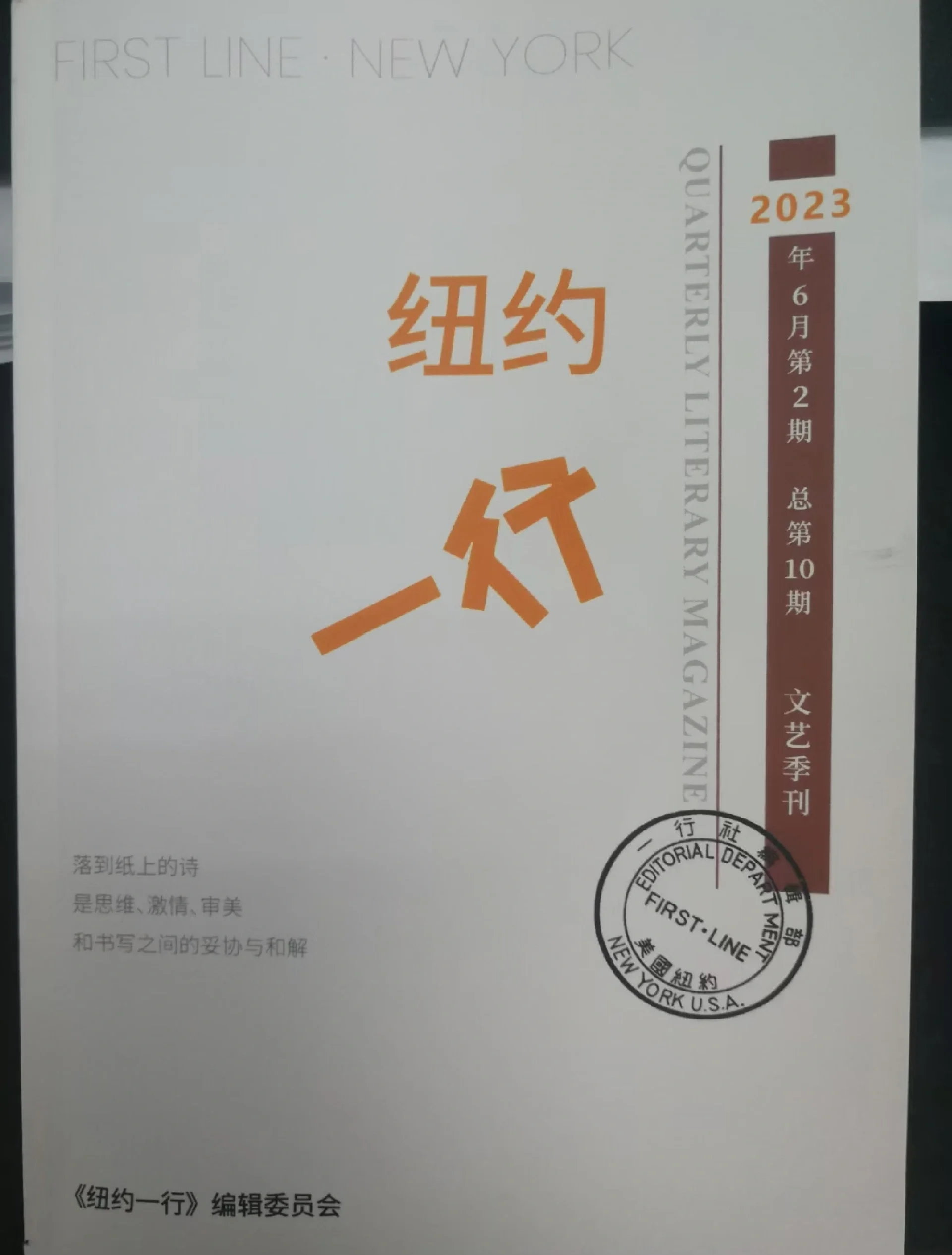 诗刊杂志社投稿邮箱(诗刊杂志社投稿邮箱怎么写)