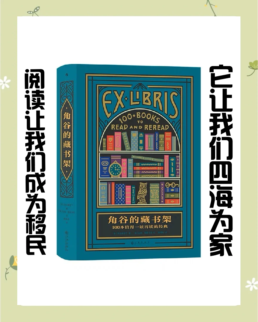 精选小说100本：经典必读推荐，高分书单合集