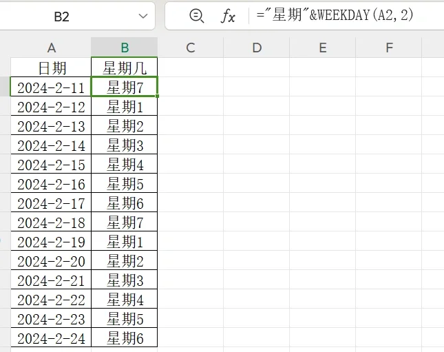 excel表格右下角小三角
