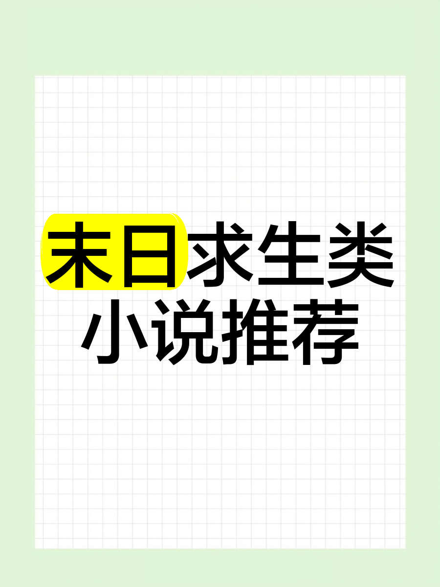 突破自我极限的机会