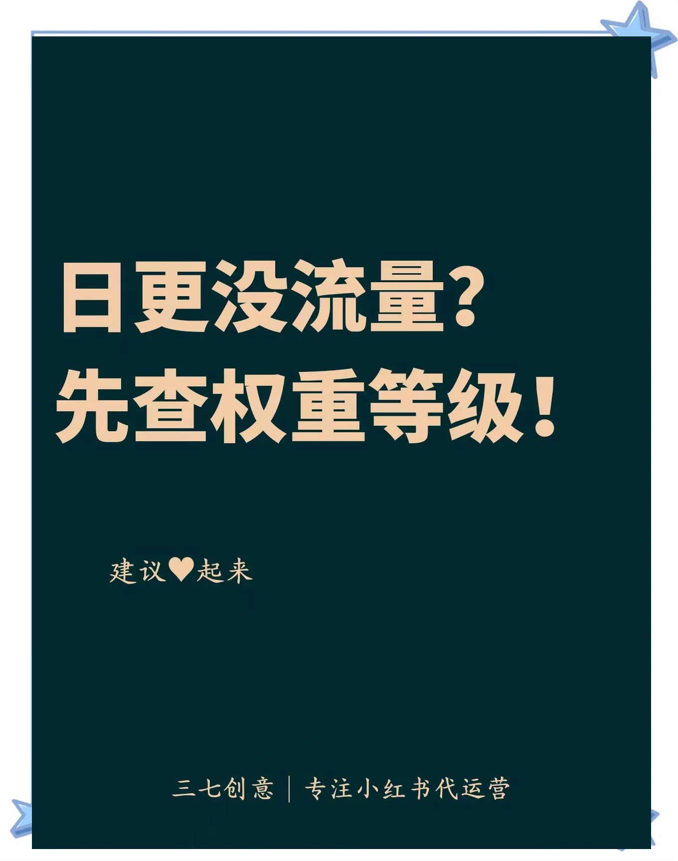 什么事权重=什么是权重股