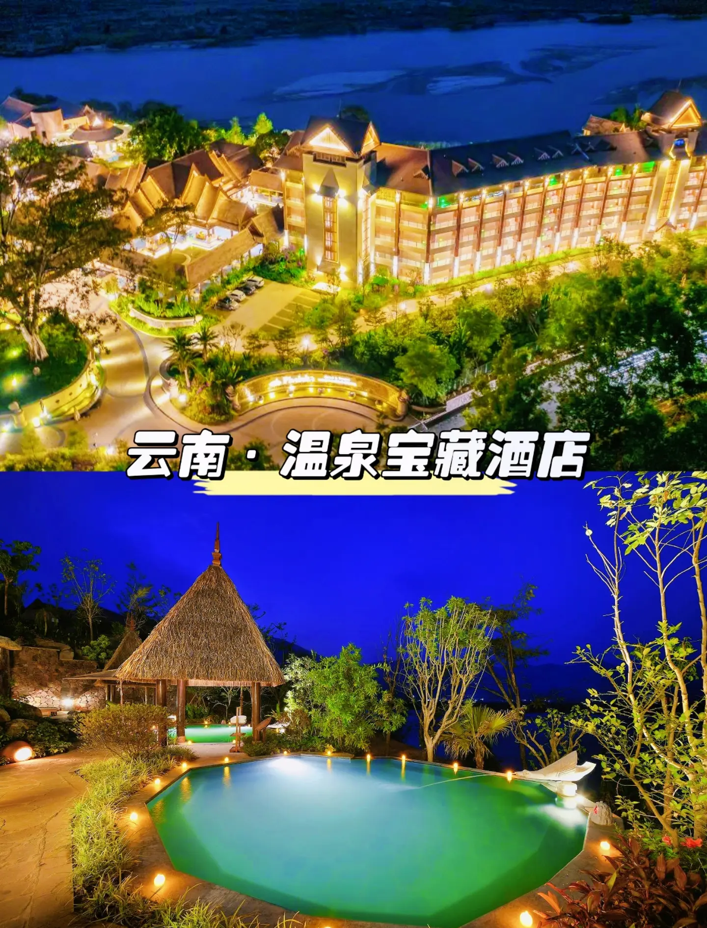 翡翠在温泉里会变色吗(翡翠在温泉里会变色吗视频) 第2张