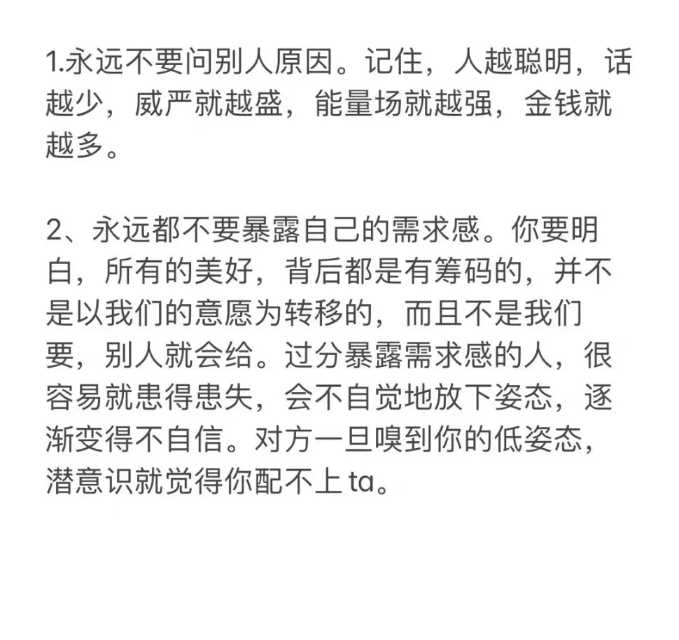 如何成熟稳重不幼稚