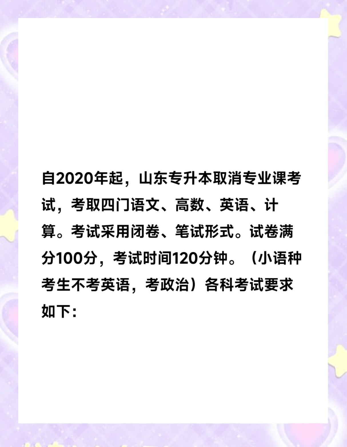 专升本无脑刷网课能过吗(专升本无脑刷网课能过吗安全吗)