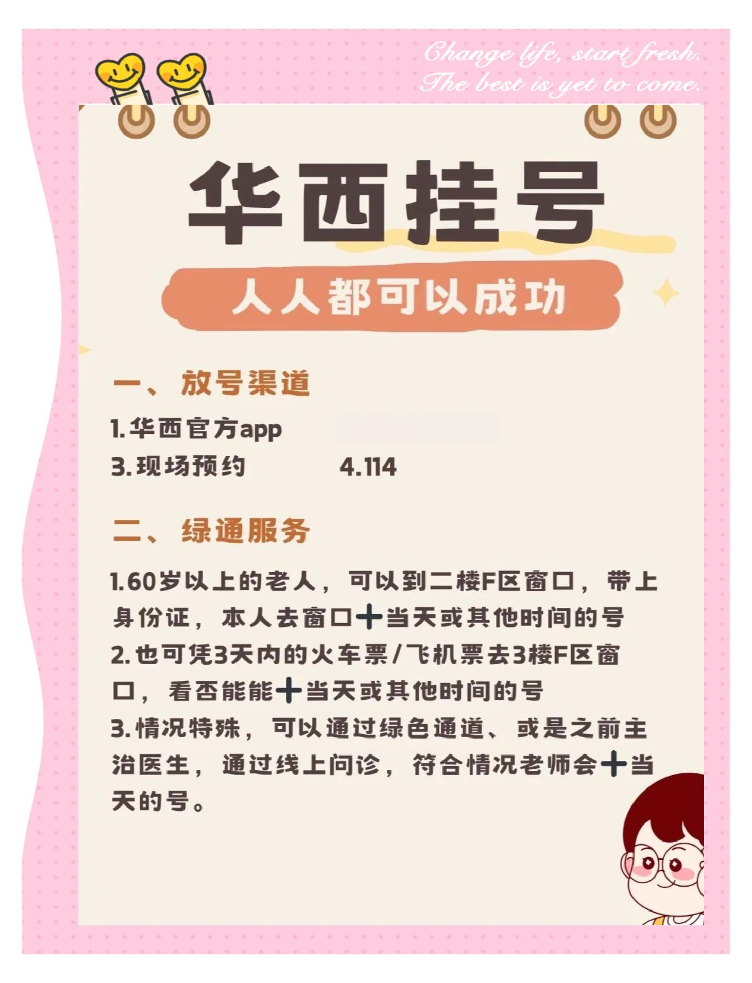 中國醫學科學院腫瘤醫院 中國醫學科學院腫瘤醫院