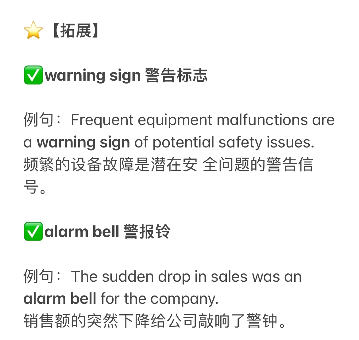 立flag英文什么意思怎么说呢(立flag英文什么意思怎么说呢怎么写)