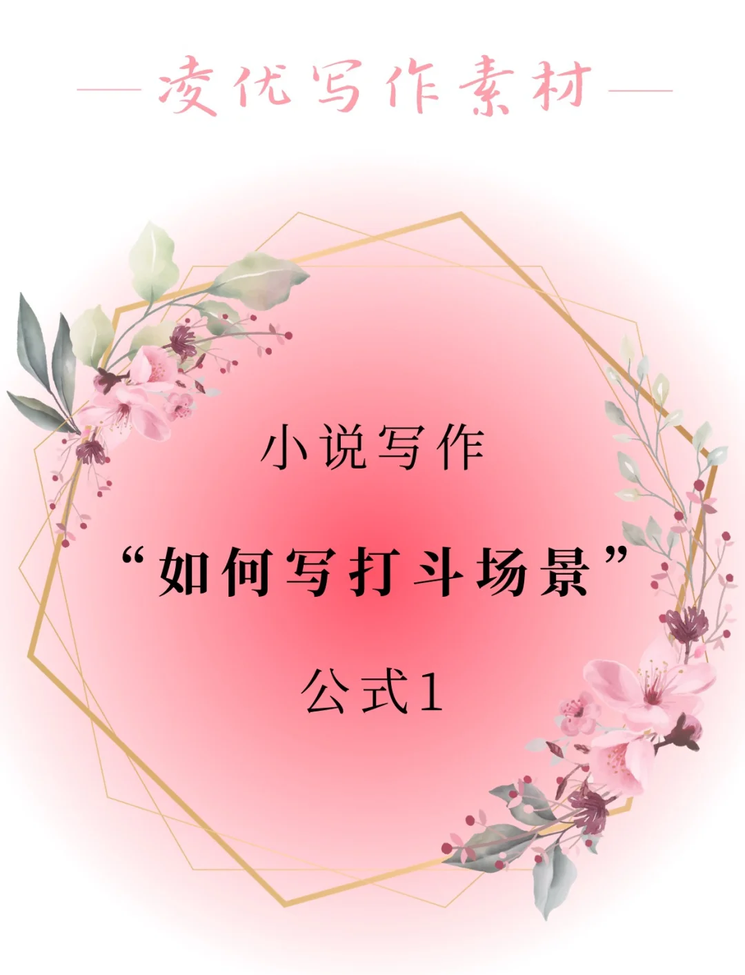 格斗竞技类小说(好看的格斗类小说)