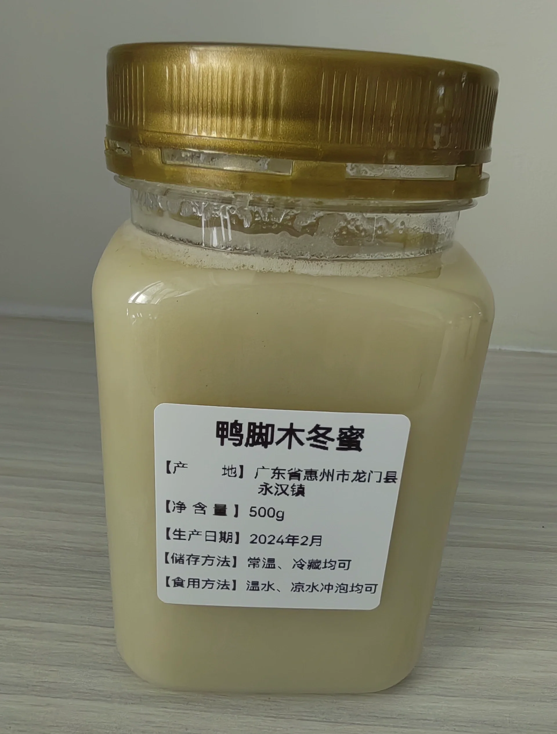 鸭脚木蜂蜜和普通蜂蜜有区别吗(鸭脚木蜂蜜是凉性还是热性的吗) 鸭脚木蜂蜜和普通蜂蜜有区别吗(鸭脚木蜂蜜是凉性还是热性的吗)