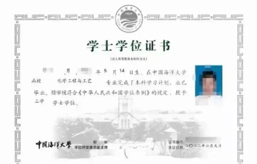 函授本科不刷网课可以吗(函授本科的课程没刷完有影响吗)