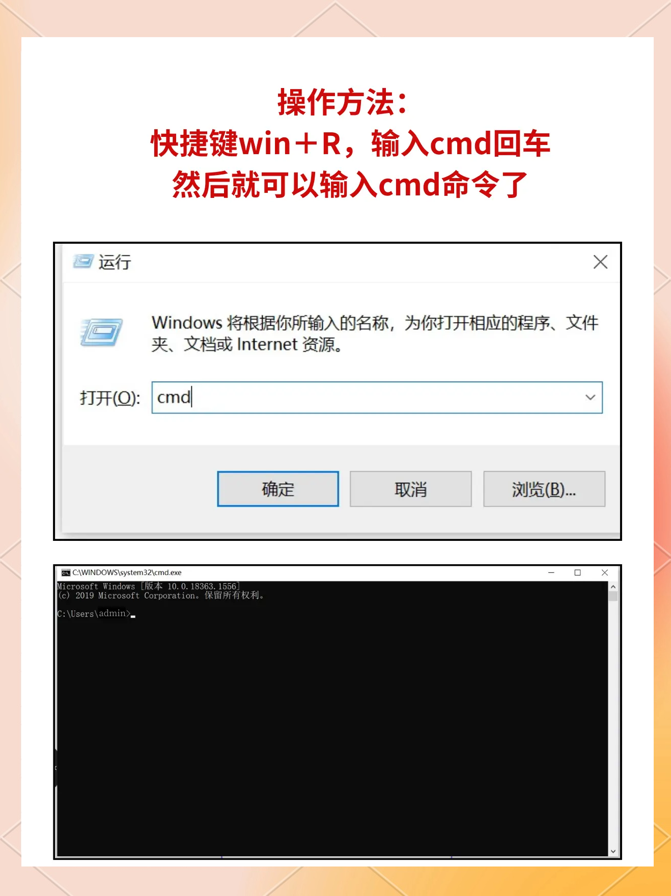 添加用户user的命令是