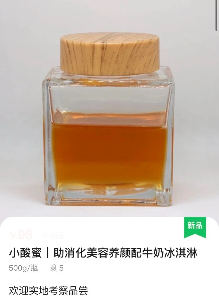 蜂蜜的保质期过了还能吃吗有毒吗(蜂蜜的保质期过了还能吃吗有毒吗图片)