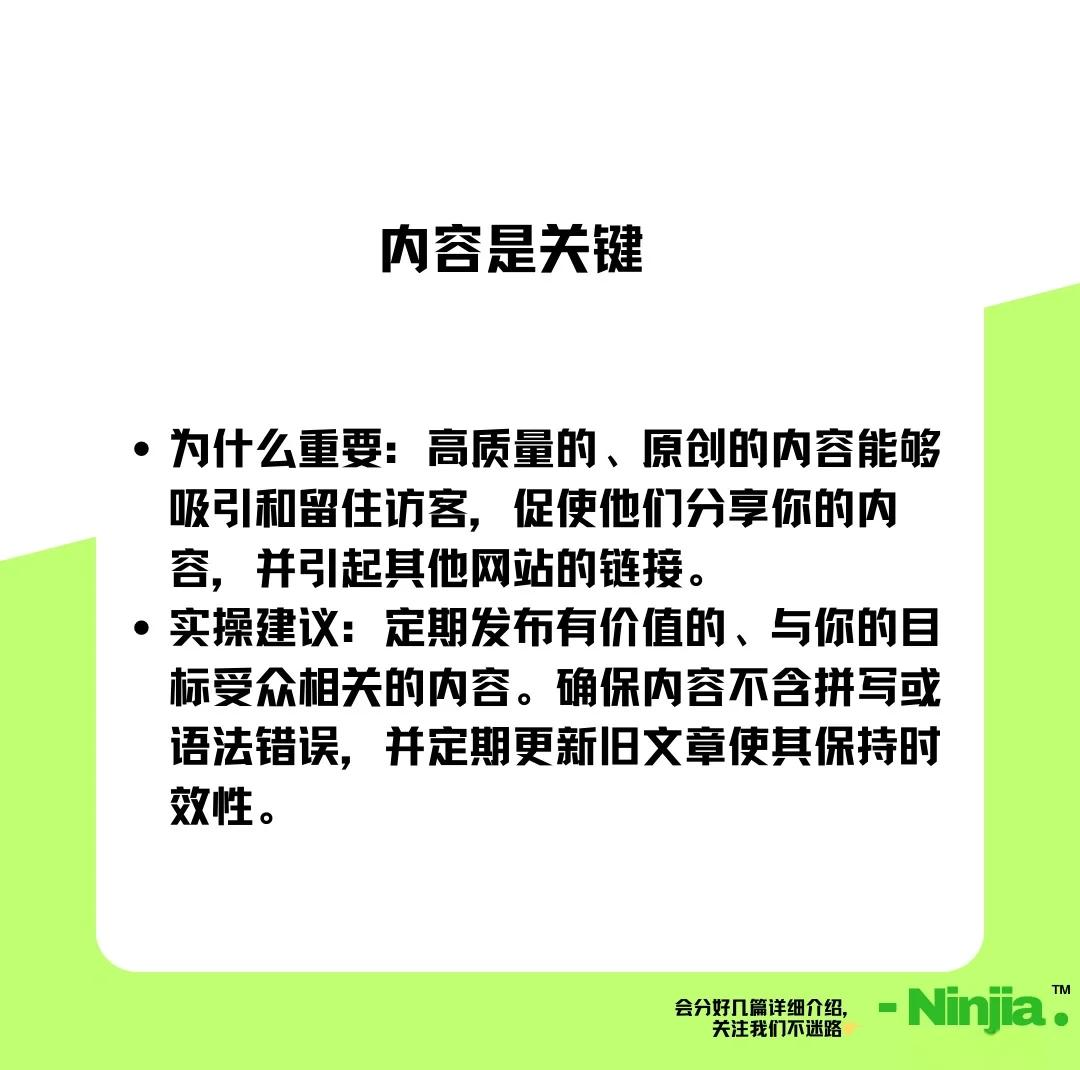 关于使用Joomla创建模板:分步-WordPress的信息