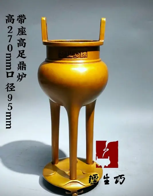 鼎炉系统