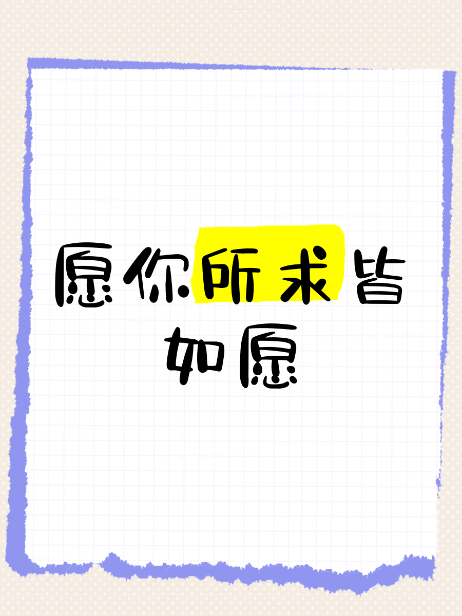 愿景指的是(愿景指的是什么)