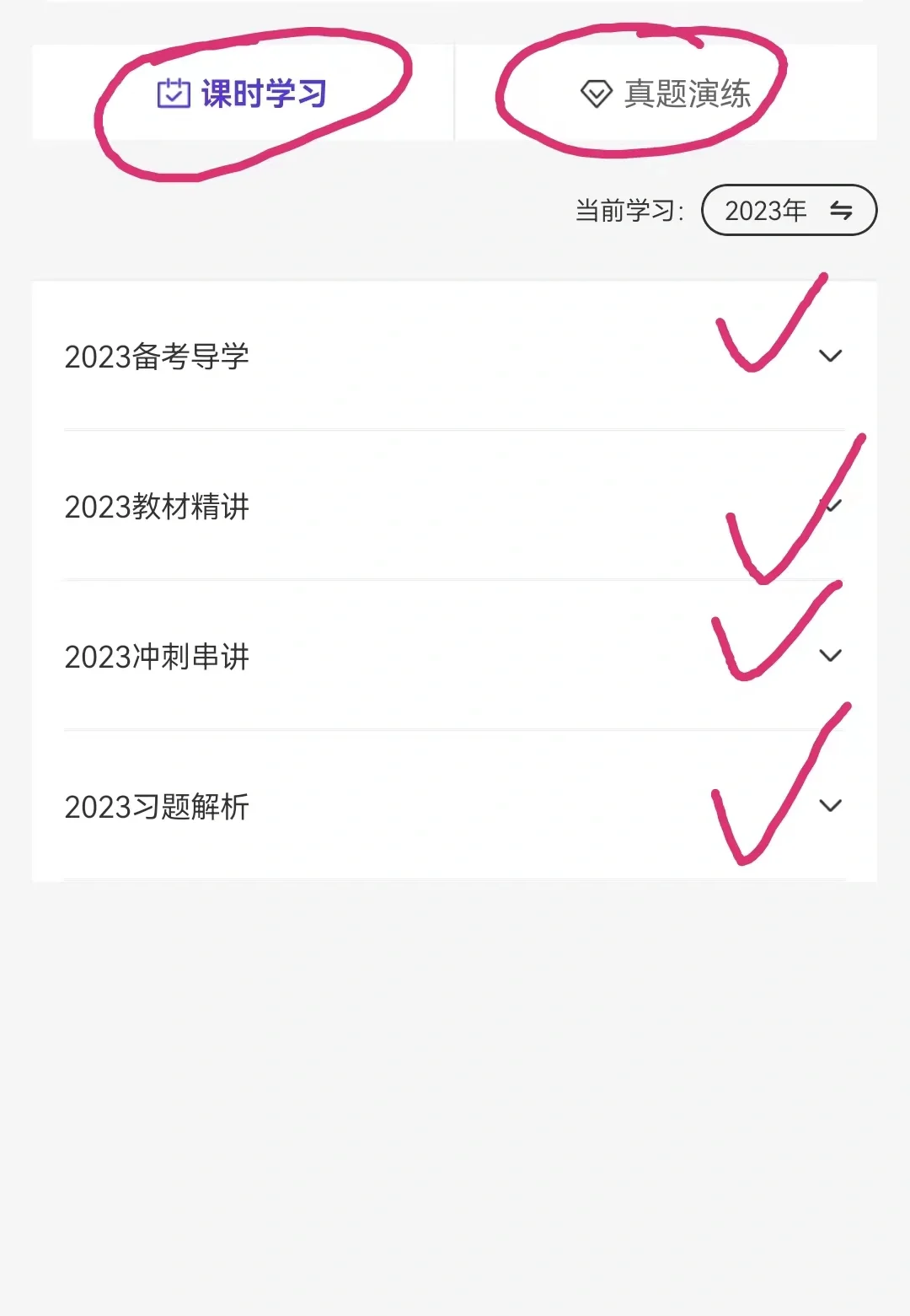 网课刷课的教程(网课刷课的教程有哪些)