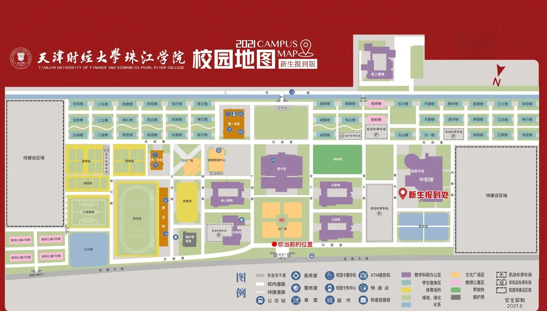 天津财经大学珠江学院官网登录(天津财经大学珠江学院教务网系统登录入口)