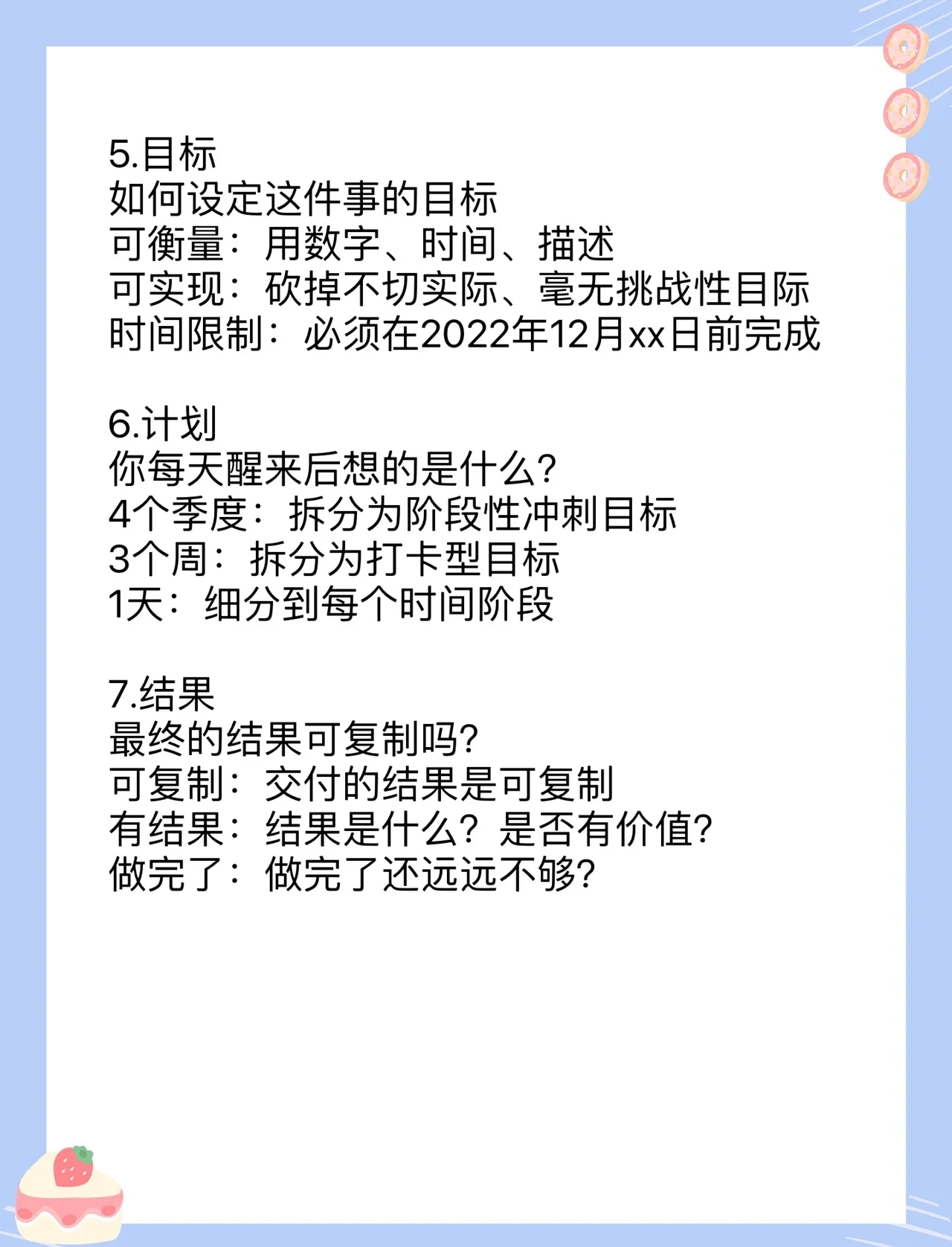 实现理想的过程需要什么(实现理想的过程是一个什么的过程)