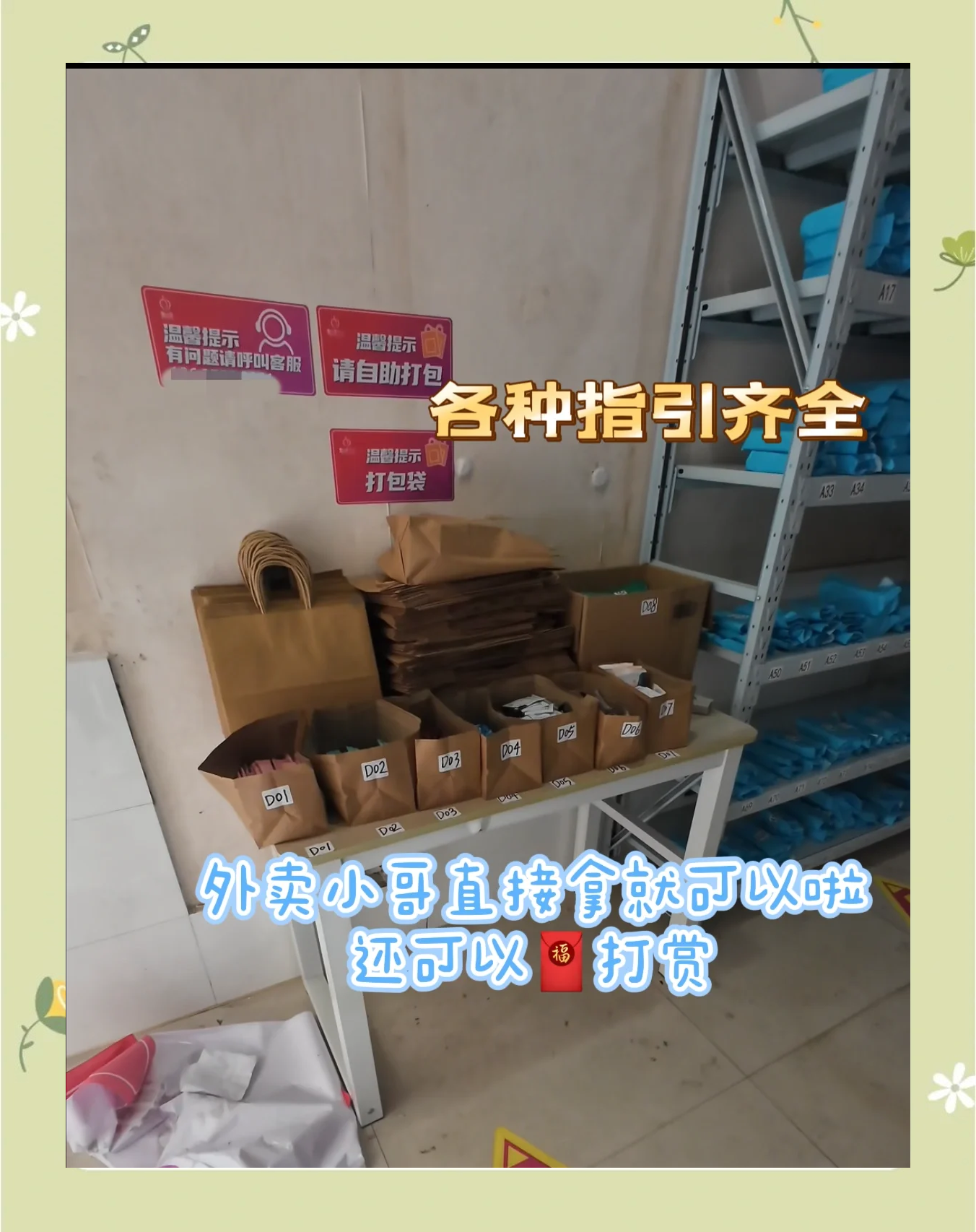 00后创业做什么好(00后创业做什么好开公司)