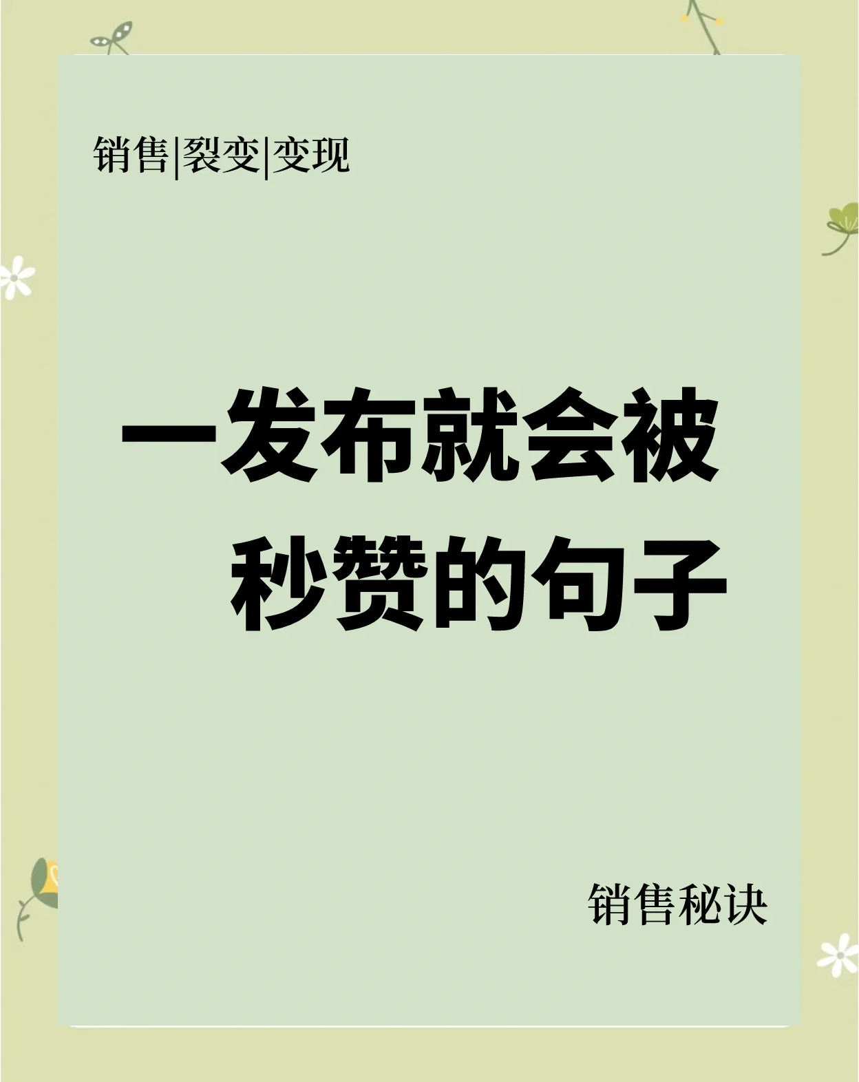 免费领10个说说赞(每天免费领取说说赞的网址)