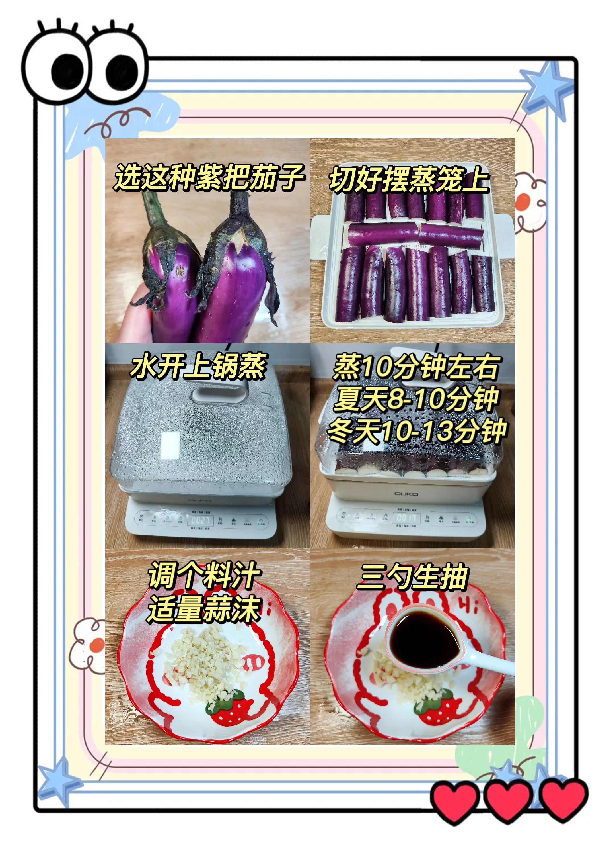 紫茄子为什么烧出来发黑掉色为什么在线
