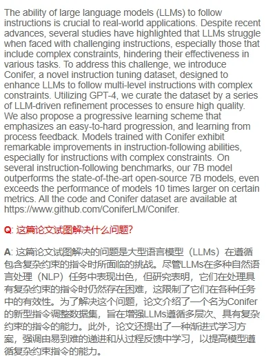 conclude的用法