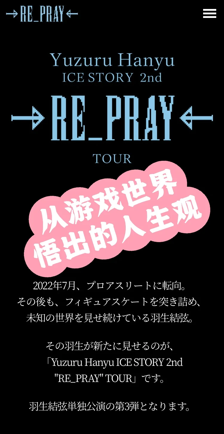rebirth什么意思