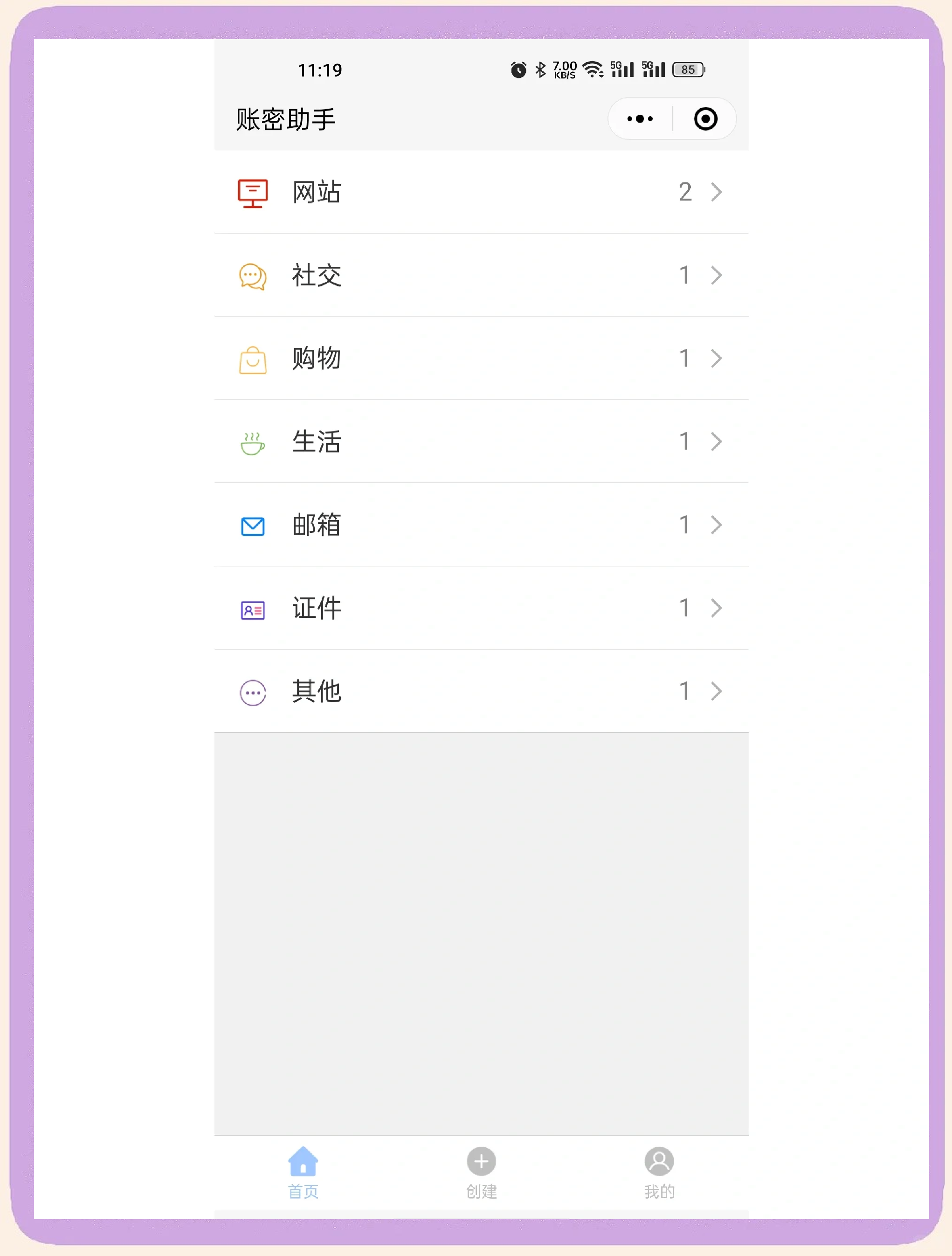 微知库刷课脚本解压密码的简单介绍