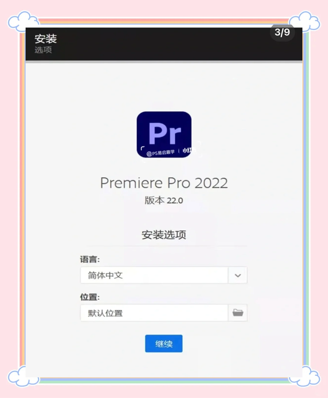 c教程2022