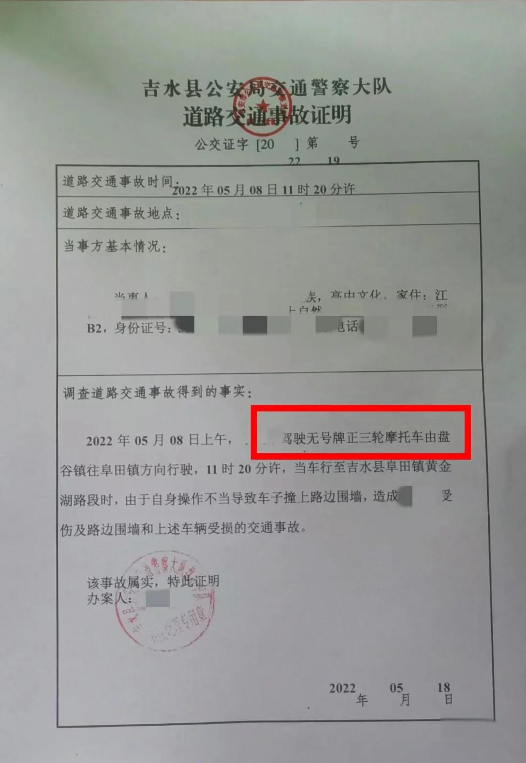 关于驾驶无牌无证摩托车怎么处理的信息 关于驾驶无牌无证摩托车怎么处理
惩罚
的信息（关于驾驶无牌无证摩托车怎么处理惩罚的信息） 摩托