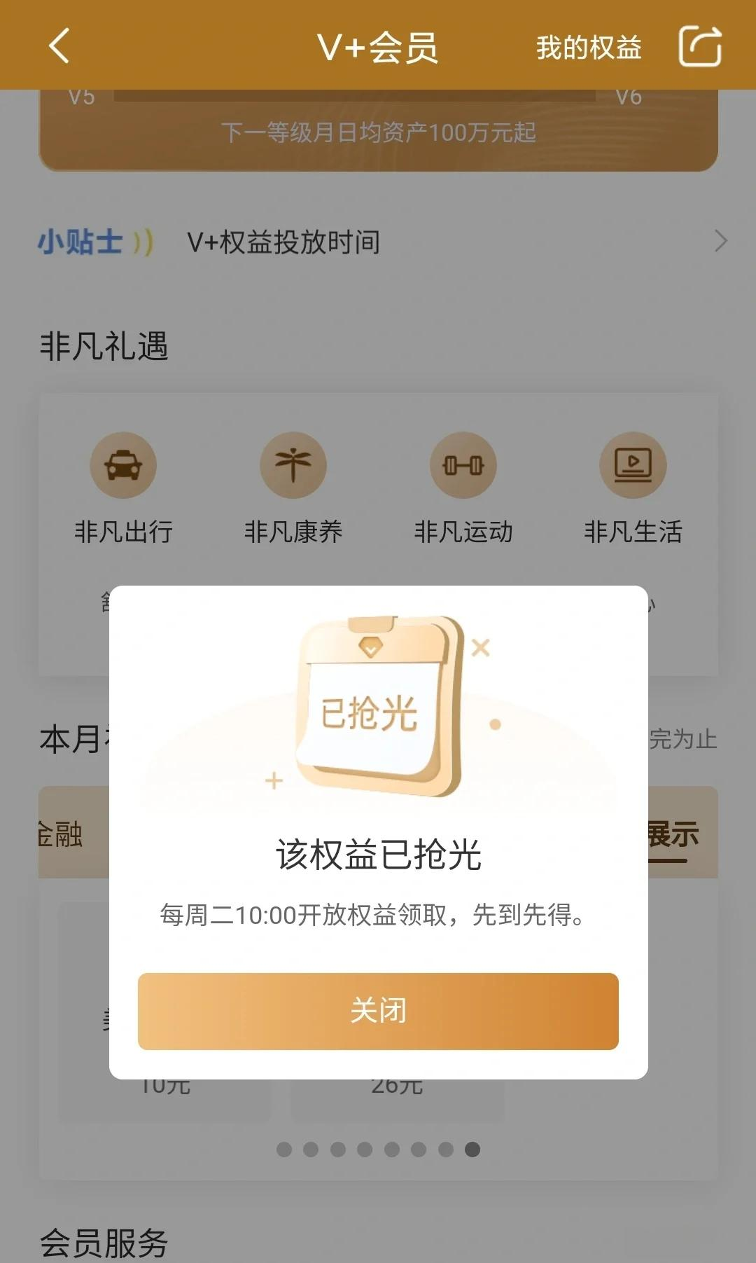 民生银行投诉电话号码多少(民生银行投诉电话怎么打进去)