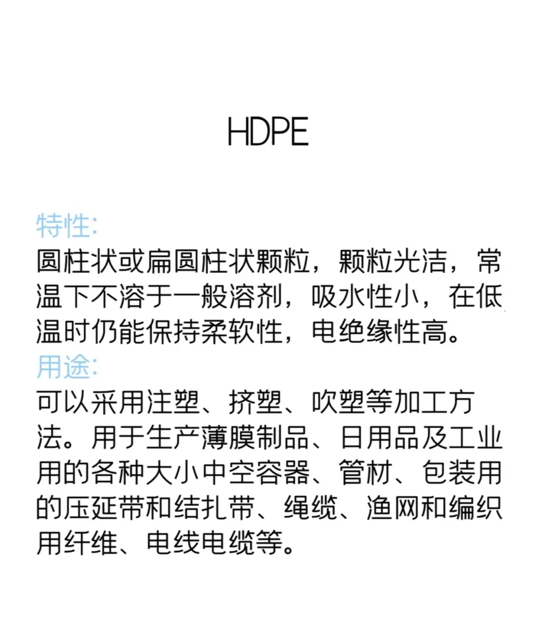 pe的两种计算方法