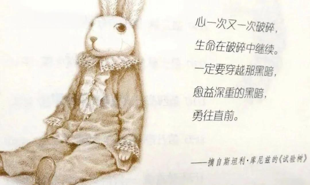 爱德华的奇幻之旅=爱德华的奇幻之旅中各个人物名字英文