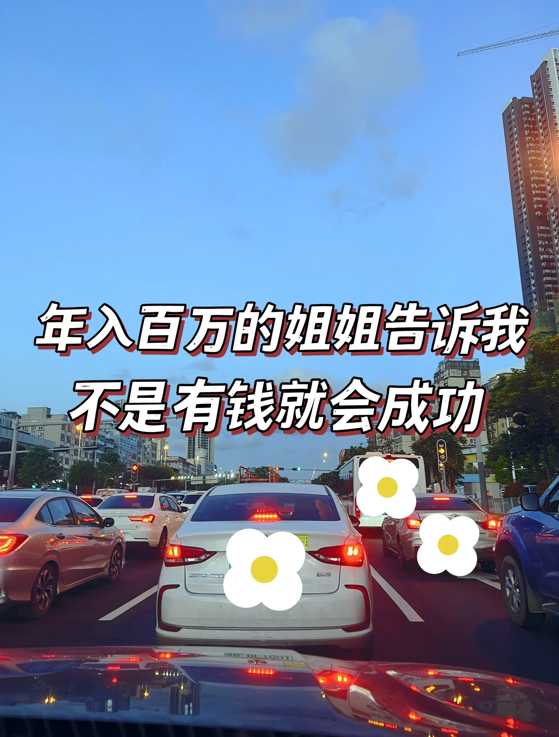 互联网创业月入百万是真的吗(互联网创业月入百万是真的吗知乎)