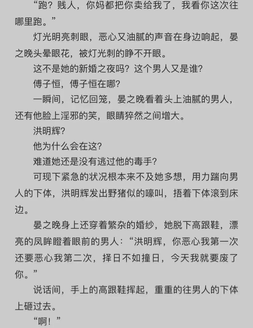 《重生之霸宠军门冷妻》