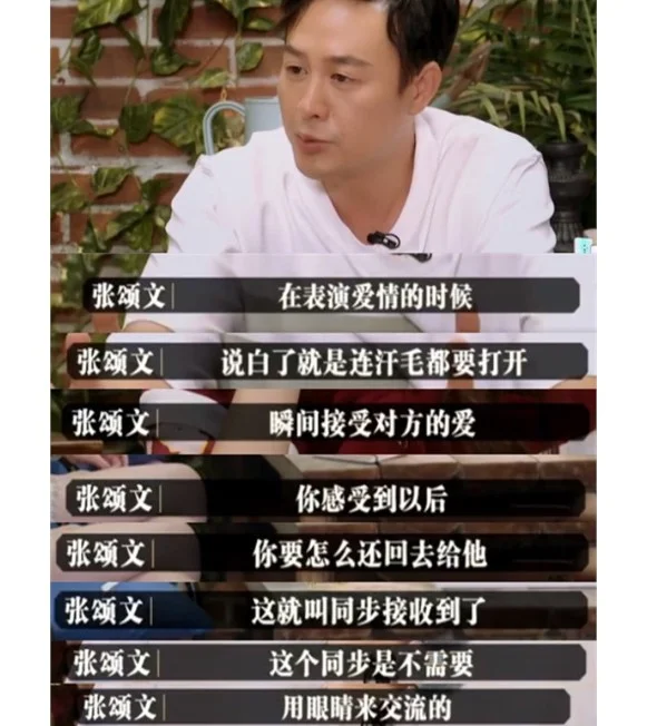 演技派qq空间=演技派lofter