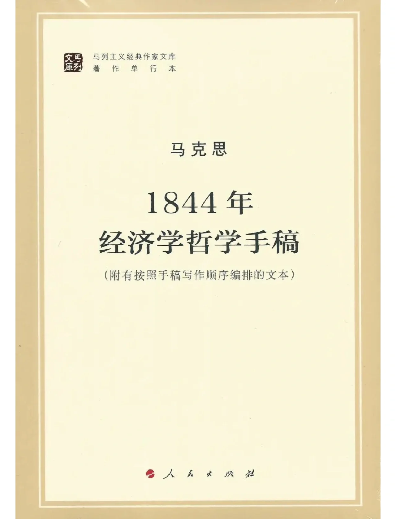 哲学必读著作(必读哲学名著)