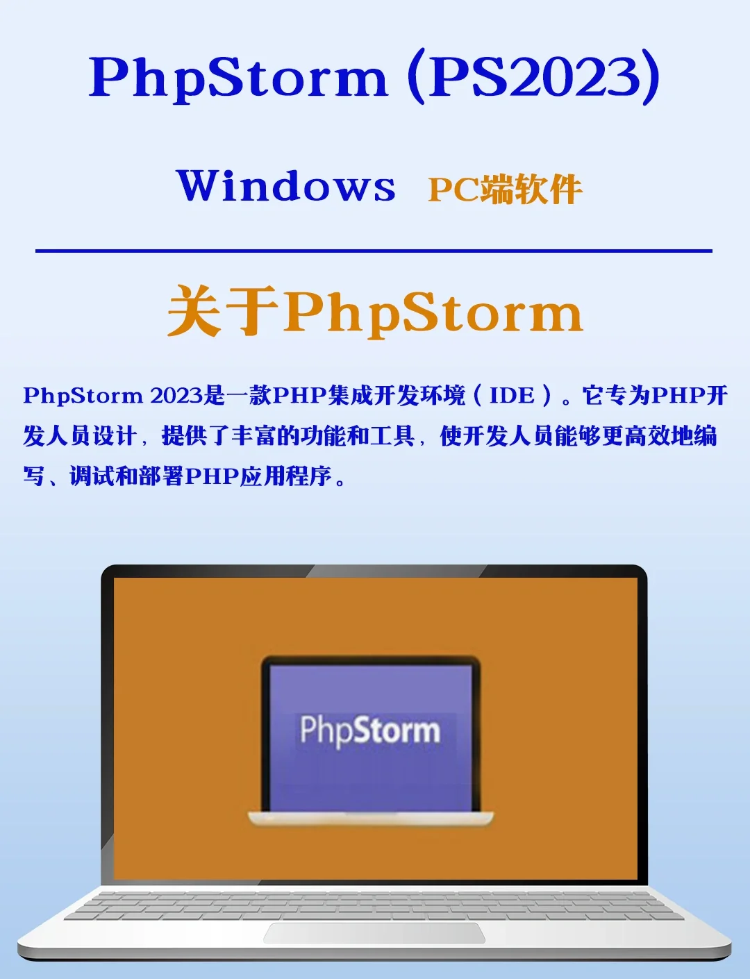 phpdefine，php define和const的区别