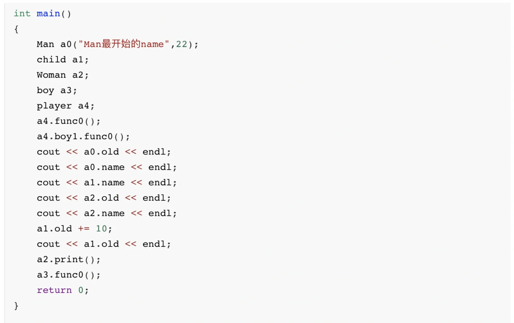 详解编写C语言指数函数表达式C++的简单介绍