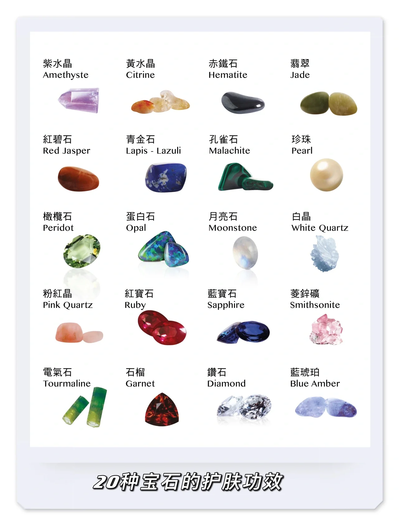 天然宝石颜料有毒吗(天然宝石颜料有毒吗安全吗)