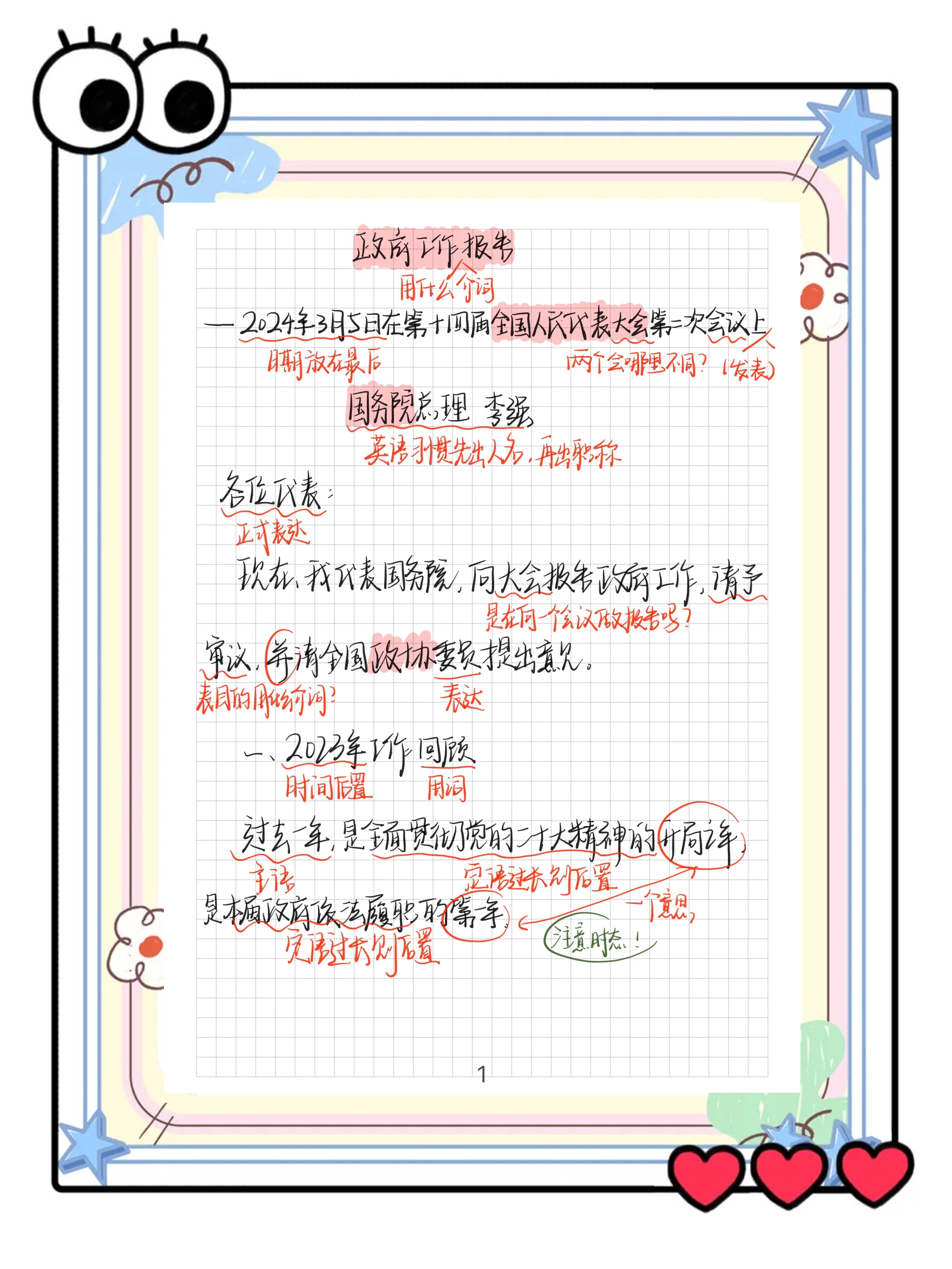 新闻翻译技巧(新闻翻译技巧和方法)