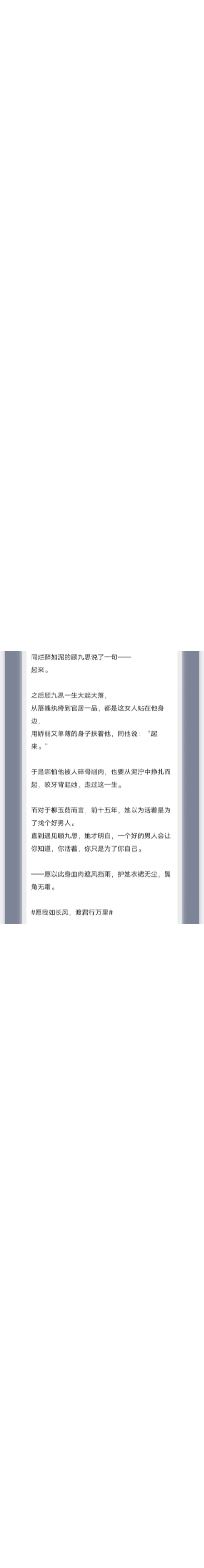 女主穿越古代嫁给纨绔男主的小说