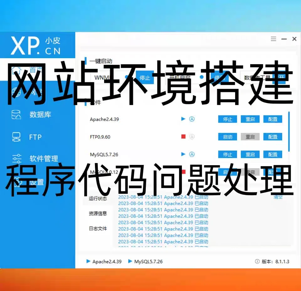 php视频教程下载，php视频教程下载 求推荐