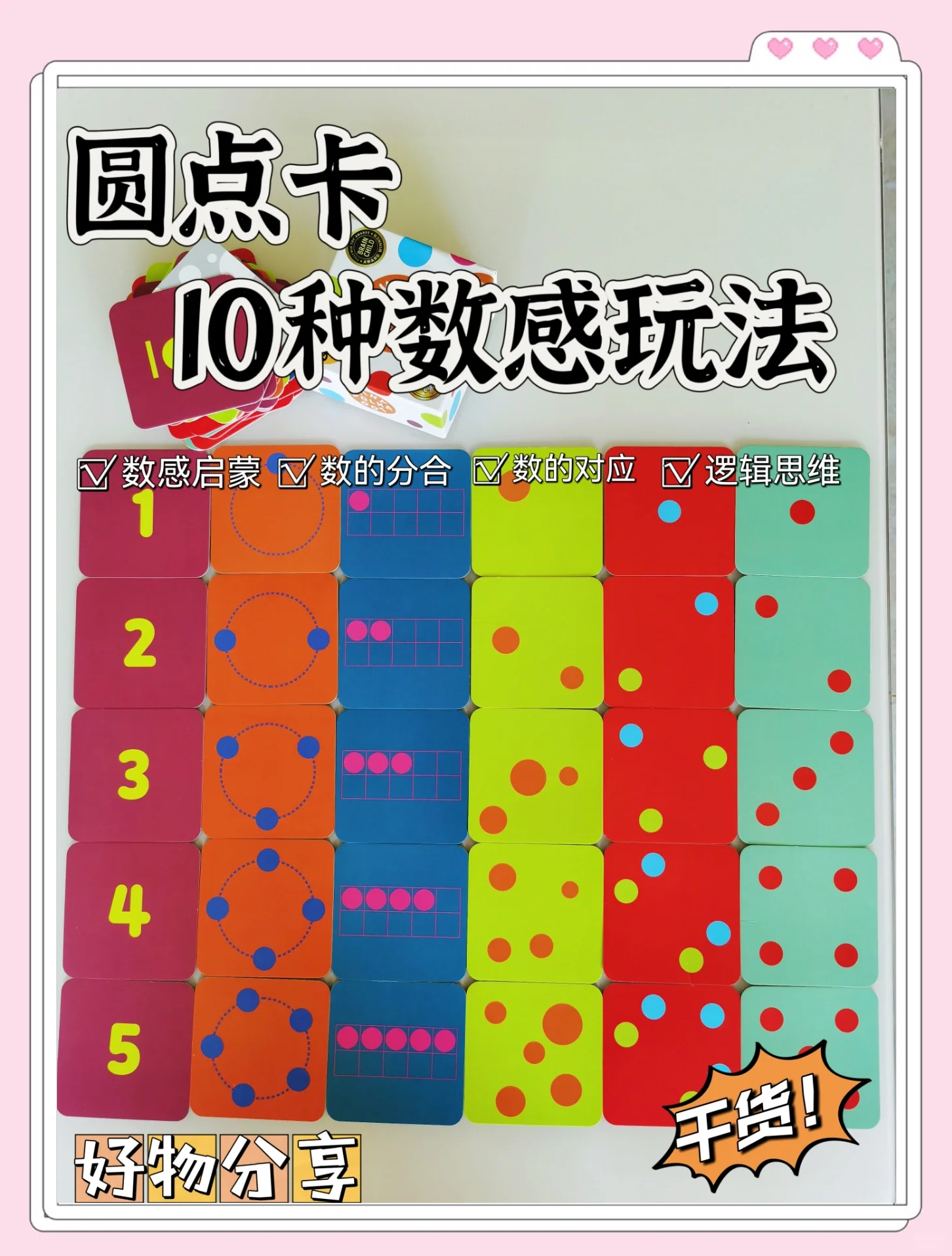1000点点卡多少三界