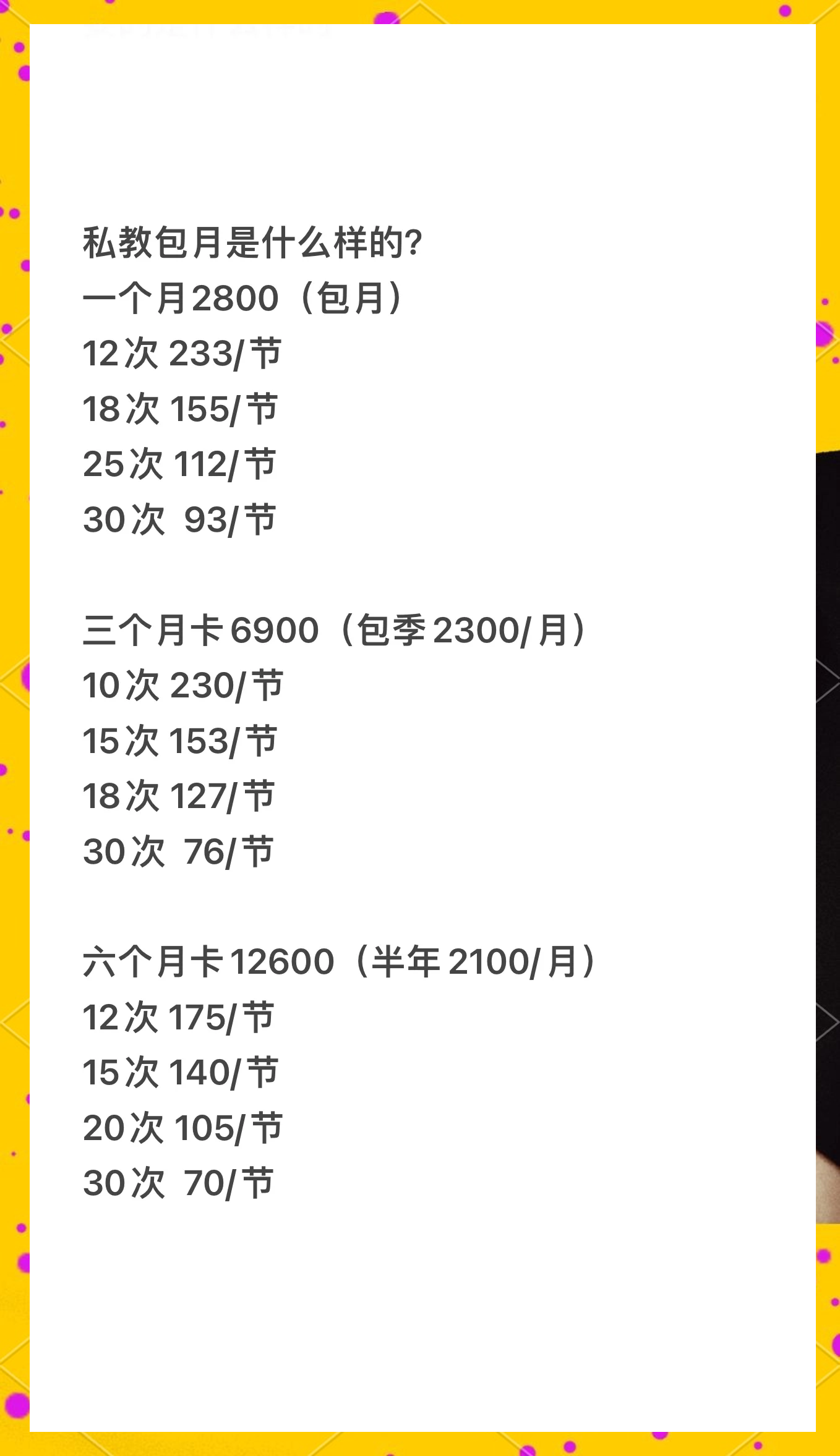 刷网课一般多少个小时(刷网课一般多少个小时完成)