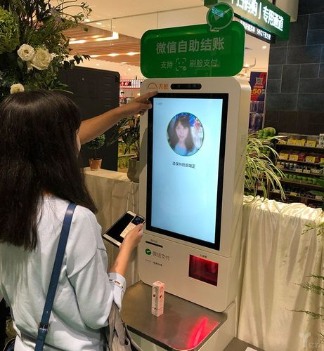 网课签到刷脸(网课签到表情包)