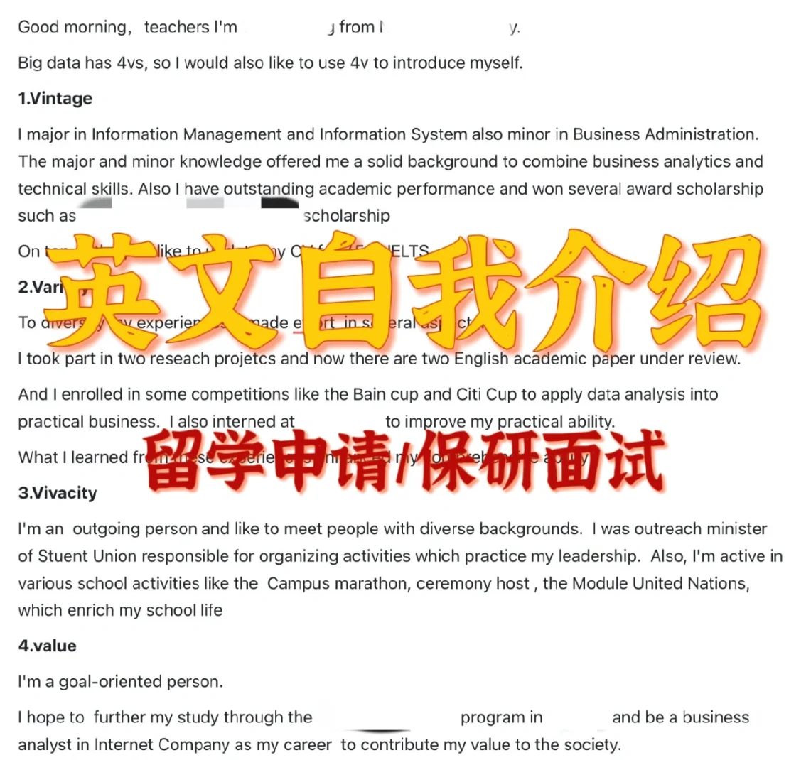 留学面试必准备问题留学在线 留学面试必准备问题留学在线