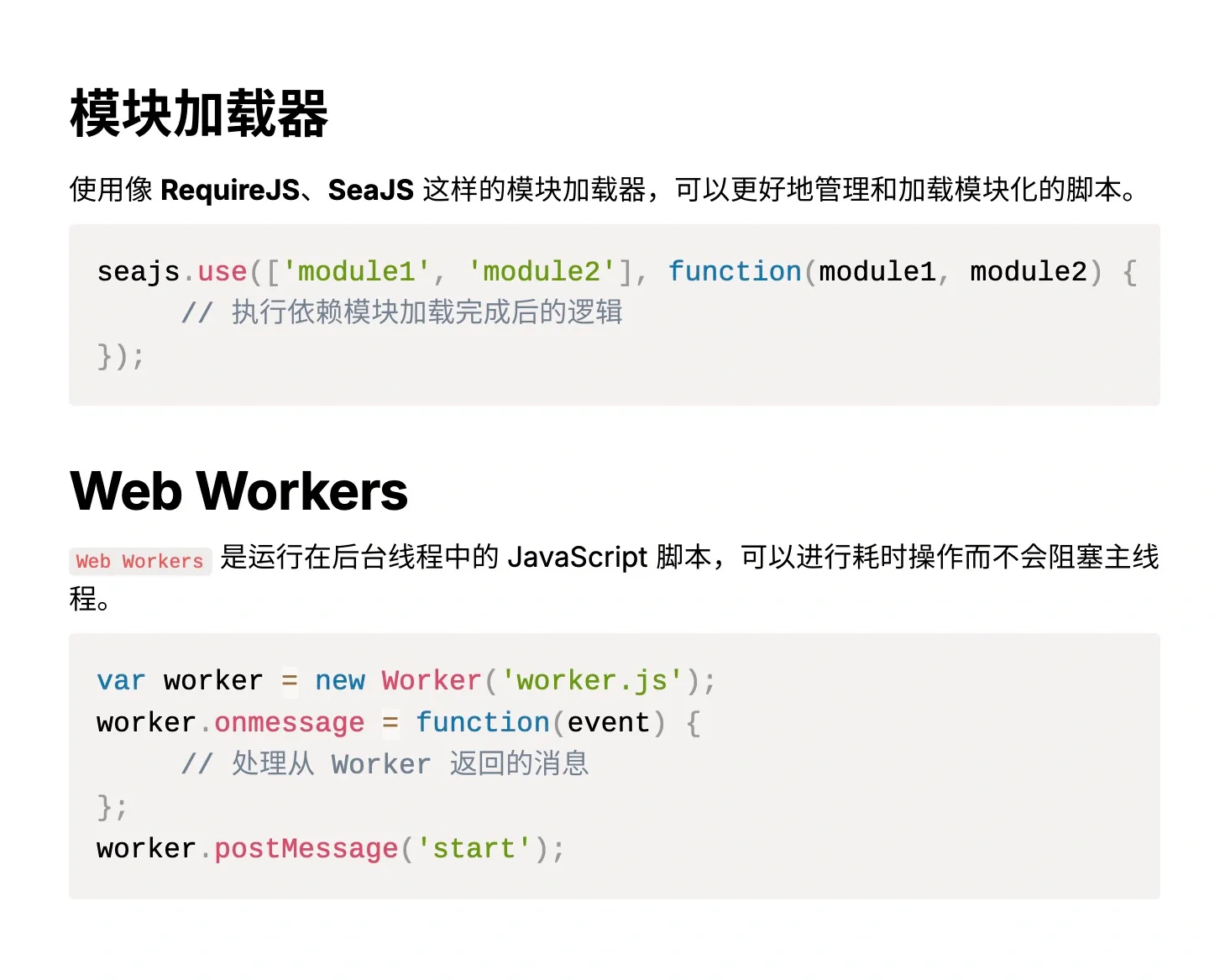 js怎么取map的值，js怎么获取map的值