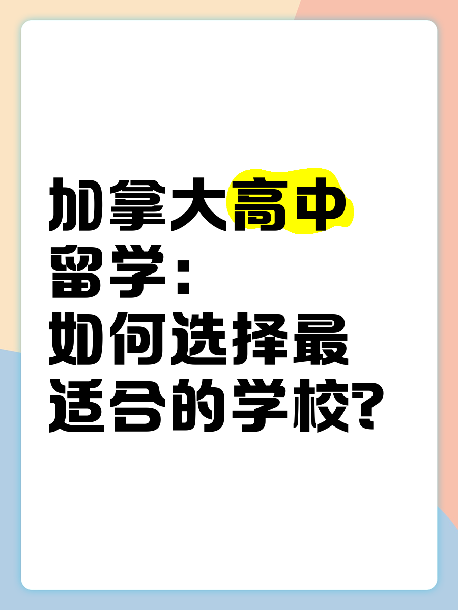 留学如何兑换英镑留学在线 留学如何兑换英镑留学在线