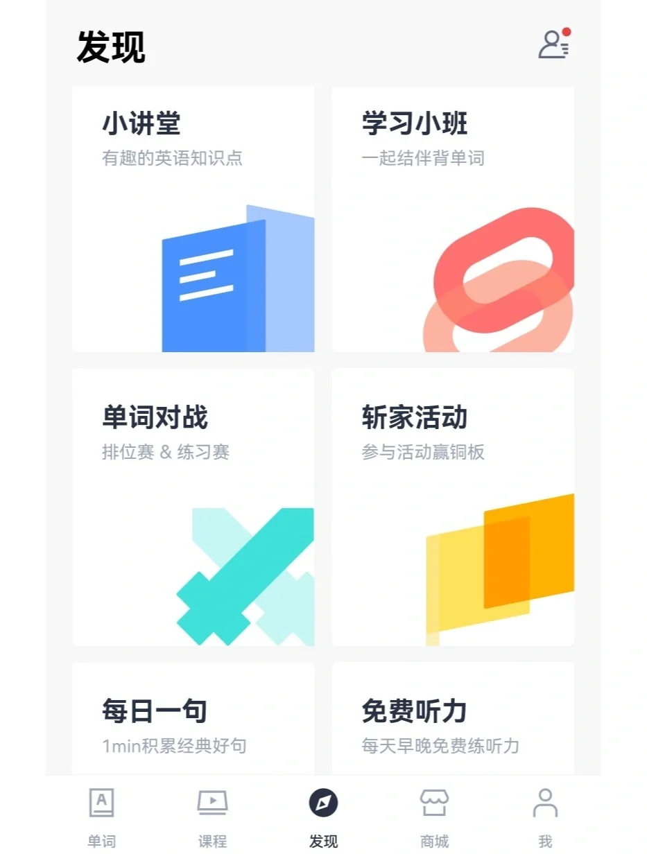 百词斩单词包，百词斩 单词列表